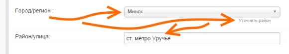 Как правильно заполнить вакансию
