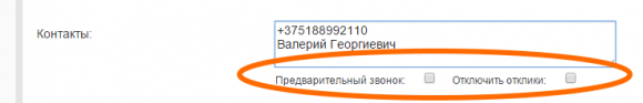 Как правильно заполнить вакансию